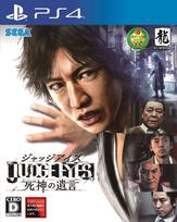 JUDGE The Testament of the Reaper PS4 EYES -