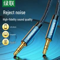 UGREEN AUX Audio Cable