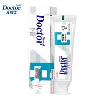 Dr. Tooth Enhanced Therapy Deep Whitening Toothpaste 175g