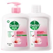 Dettol Moisturizing Antibacterial Hand Wash Set