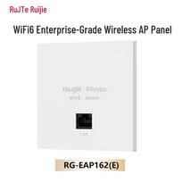 Ruijie RG-EAP162(E) WiFi 6 AX3000 Panel Access Point (CN version)