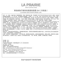 La Prairie Caviar Luxe Cream