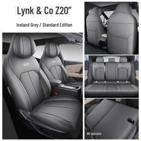 Lynk&Co Z20 Full Coverage Leather Seat Cushion for All Seasons