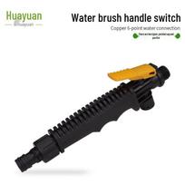 Car Wash Foam Gun with Water Brush and Waxing Nozzle - Universal Handle & Threaded Adapters