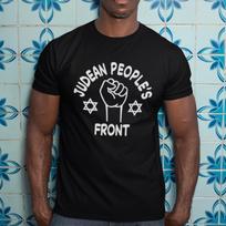 JUDEAN PEOPLES FRONT T-Shirt (pfj judea monty python cult funny film movie 80s) S
