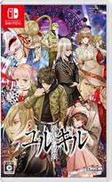 The Game of Execution for Nintendo Switch Yurukill