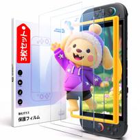 JSAUX Glass Screen Protector for Nintendo Switch 2 Positioning Guide 9H Full Screen Fingerprint Dock Compatible Super Easy to Install Screen Protector