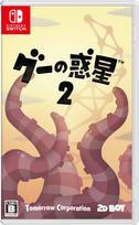 Planet of 2 Switch Goo™ -