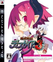 started playing Disgaea PS3 I've 3 Razberyl's story. -