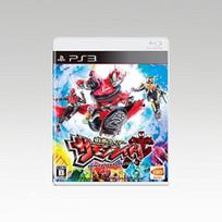Kamen Rider Summon PS3 Ride! -
