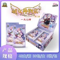 Anime Waifu Trading Cards | Girly Girl Collection - Swimsuit Wedding Dress Idol Cards CHR PR Holo Foil Collectible Gift for Fans