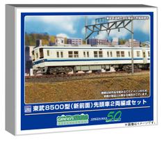 Greenmax N Gauge Tobu 8500 Series New Front End Set Unpainted Economy Kit Railway Model Train 452B 2-Car