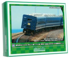 Greenmax N Gauge Suro 81 Series Blue with 2 White Stripes Set Economy Kit 19506 Railway Model Passenger Car Shina-za/Mito-za 6-Car Pre-painted mėlyna
