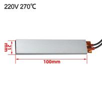 PTC Heating Element PTC Heating Plate Temperature Controlled Heater 270℃