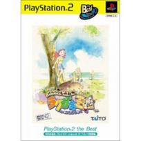 Garbage Masterpiece Rakugaki Kingdom PlayStation 2 the Best Theater