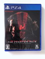 Metal Gear Solid The Phantom Pain V