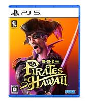 Yakuza 8 Pirates in Hawaii PS5 Gaiden -