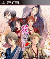 Hanasaku Manimani PS3 (Standard Edition) -