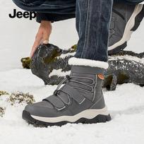 Jeep Men's Velcro Winter Snow Boots XXL