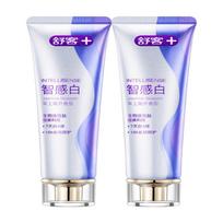 Sakuraj Jasmine Whitening Toothpaste