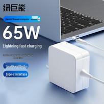 Llano 65W GaN USB-C Fast Laptop Charger