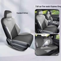 BYD Qin PLUS DMi/EV Suede Half-Surround Car Seat Cover for All Seasons Model Year Notes