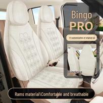 Wuling Bingo Pro 2026 Rams Full Coverage Car Seat Cushion for All Seasons Notes