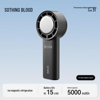 SOTHING ice-25 Portable Semiconductor Cooling Handheld Fan