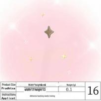Star Embroidery Patch: Decorate clothing, tote bags, and accessories with this sewable or iron-on cloth applique.