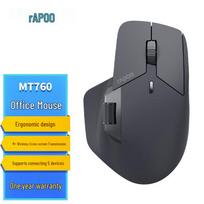 Rapoo MT760 Multi-Mode Ergonomic Office Mouse juoda