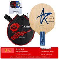 Yinhe Uranus Table Tennis Blade