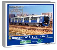 Greenmax N Gauge Shizuoka Railway A3000 Series Elegant Blue Set with Motor 32051 2-Car (Train Model)