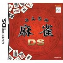 Mahjong DS Everyone's