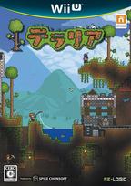 Terraria Wii U -
