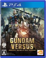 GUNDAM VERSUS PS4 -