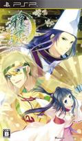 Miyabi Awayuki no Utage PSP Koi (Standard Edition) -