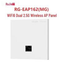 Ruijie RG-EAP162(MG) Wi-Fi 6 2.5G Ultra-Thin Wall-Plate AP (CN version)