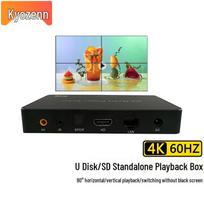 4K UHD USB Media Player (CN version)