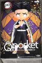 Banpresto Demon Slayer: Kimetsu no Yaiba Q posket - Himejima Gyomei (ver.A)