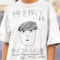 Unisex, Mob Psyhco 100 Shirt, PsychoHelmet Anime Shirt, Funny Shigeo Doodles Japanese Anime Otaku GIFT, Psycho Manga, Psyhco 100 Tshirt 3XL