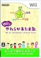 Soft Brain Training on Wii