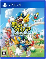 Klonoa 1 2 Encore PS4 & -