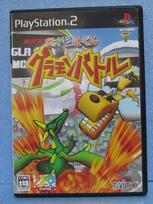NHK Genius Gramon Battle Bit-kun (PlayStation 2)