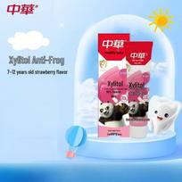 Zhonghua Xylitol Toothpaste for Children