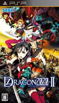 Seventh Dragon PSP 2020-II -