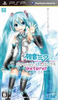 Hatsune Miku extend bonus -Project DIVA- (No items)