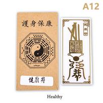 Feng Shui Amulets Punch Mobiliojo telefono lipdukas Nematomas miegamojo namų apyvokos lipdukas A12