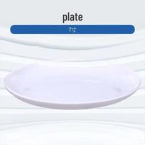 Gu Li Huang 7-inch Enamel Plate