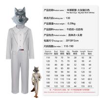 Cosplay costume Y Halloween costume TheBadGuys Badass League cos costume Big Bad Wolf cosplay stage costume 110 balta