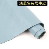 1.5mm thick first-layer cowhide leather material, light blue litchi pattern sofa seat cushion and table mat, leather fabric 20x30cm mėlyna